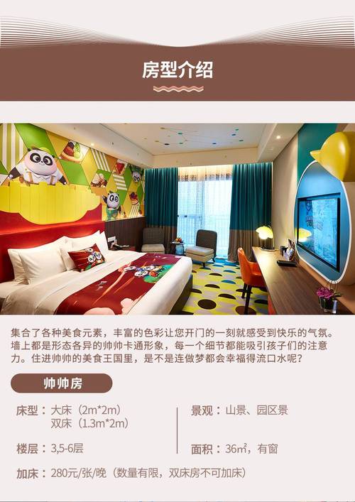 金华特色民宿推荐一下，装之前先看这几处